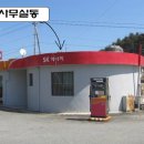 국도주유소 이미지
