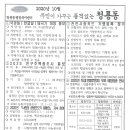 청룡동 행정복지센터 이미지