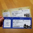 (고등학생~성인)드럼초중급교실 | 방탄 오프라인 모아모아 [3/3]