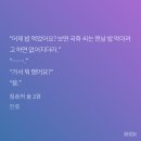 늑대소년 재질 소설 ㅆㅂ. 존잼;; 짐승의 숲 ㅂㅊ 이미지