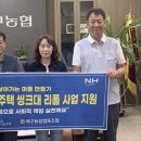 옥구농협 이미지