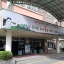 영동초등학교 앞 이미지