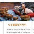 스테이단감 | 제천]한방자연치유센터,몸과마음이 힐링되는 힐링캠프 1박2일 후기