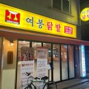 강동-길동-157 이미지