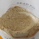청송선식
