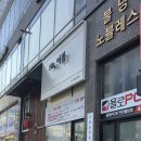 나이쁨(Na이쁨) 네이버블로그
