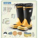 장화주유소