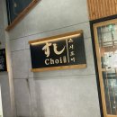 고구려짬뽕10101MINI 가산디지털점 이미지