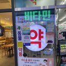 노닐약국 | 반려견 심장사상충[하트가드] + 외부기생충[리펠로액]