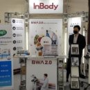 대한헬스 이미지