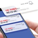 문구야놀자수지상현 이미지