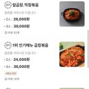 야한곱창 이미지