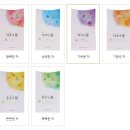 자연을담은생약 이미지