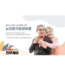 인우케어 재가센터 이미지