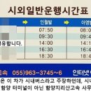 공용버스터미널 이미지