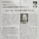 우국 노인회 이미지