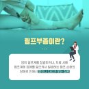 림프랩 네이버블로그