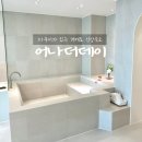 거제 팜스테이 | 자쿠지 감성 거제도펜션 어나더데이 가성비좋은곳