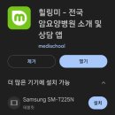 강남 세브란스 병원에서 아내의 자궁 내막암 수술후기 및 수술후 회복위한 분당 나로한방병원 사용후기