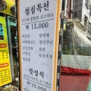 뜰 안채/월피 동한 정식/뜰엔 다육 안 채엔 밥상
