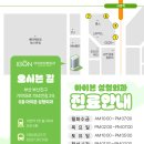 아이본성형외과의원 이미지