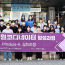 병원코디네이터 양성과정 머니투데이