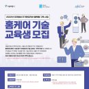 청년홈케어 이미지