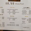 손끝발끝네일샵
