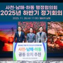 남해-67 경남신문