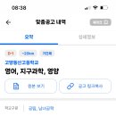 고양동산고등학교 이미지