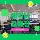 [공지] ⚡5월~11월 예약진행중⚡복잡한 절차 없음! [날짜 선택 -> 상담 -> 입금 -> 예약 완료]