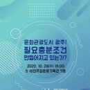 생통 이미지