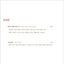 키친사계