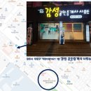 한나부동산공인중개사사무소 이미지