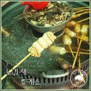 노귀재휴게소 | [노귀재 휴게소] _한약 어묵 _겨울 간식 (청송로, 방각산)