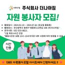 더나아짐 이미지