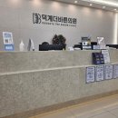 덕계더바른의원 | 일요일진료하는 병원 덕계더바른의원