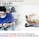 그리치과기공소 이미지