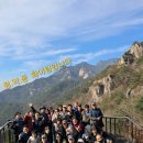 청약동 야유회 내역서 이미지