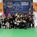 팀 복싱 스터번 아양지구점 이미지