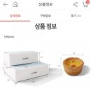 신성제과 이미지