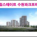 수원-0156 이미지