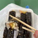 리틀꼬마김밥매교역점