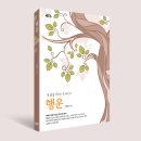 도서출판 그루