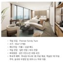 파르나스제주 호텔 프리미어 패밀리트윈룸 1박 2일 솔직 후기