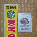 용화경