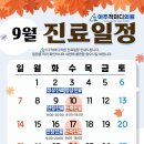 아주척마디의원 이미지