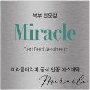 뷰티바비 이미지