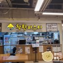 착한파스타 산본점 - 다양한 파스타 메뉴가 있는 산본역맛집!