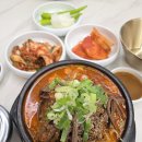탐라는해장국